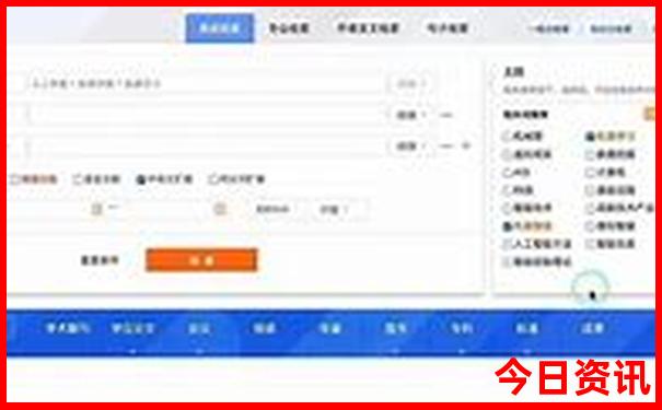 吉林花溪谷旅游景区在哪里
