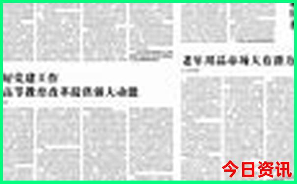 广汉市旅游景点有哪些